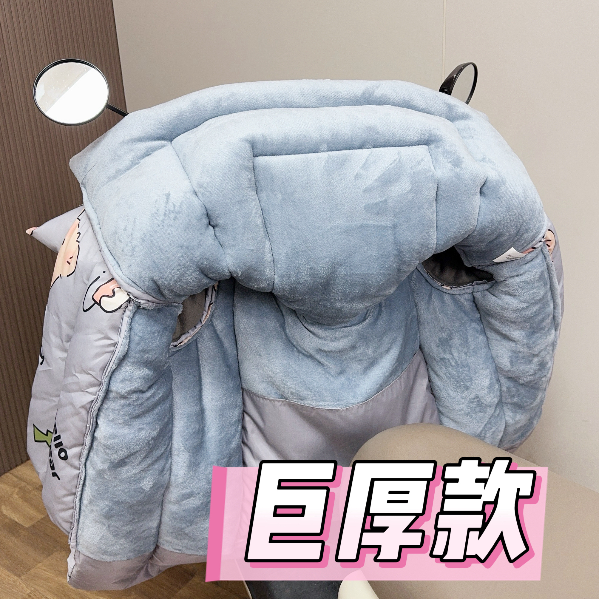 【巨厚款】25新电动车挡风被加绒加厚防寒保暖北方专用骑行可收纳