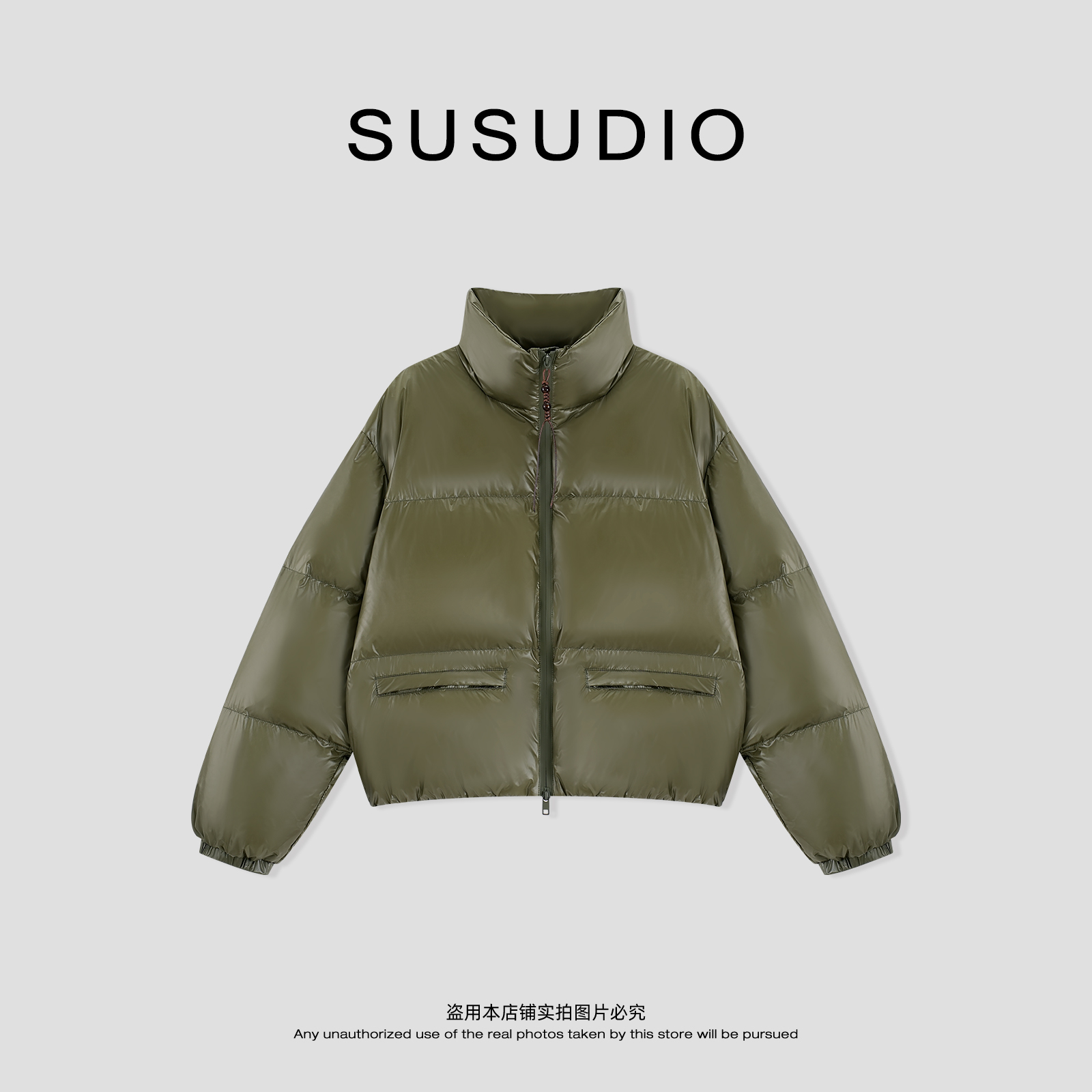SUSUDIO 冬季小立领重磅质感保暖防风面包羽绒服 70427
