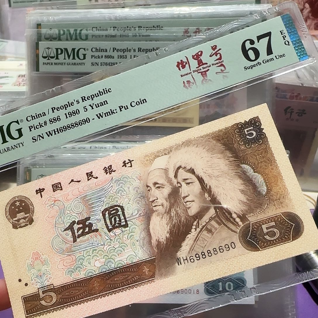 纸69888690。。。。倒置圆圆小雷达