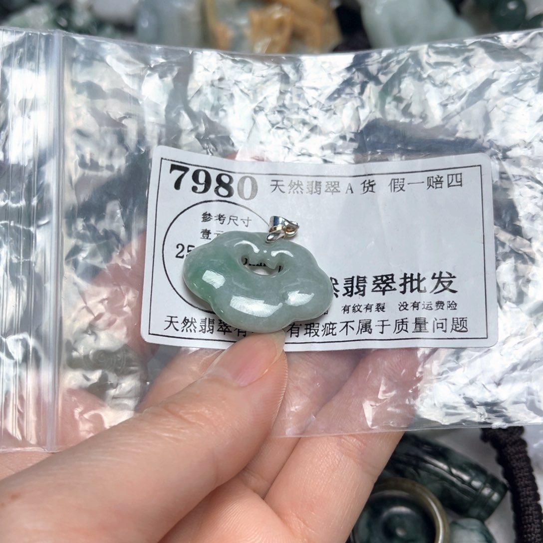 翡翠吊坠(不含链)未镶嵌7980