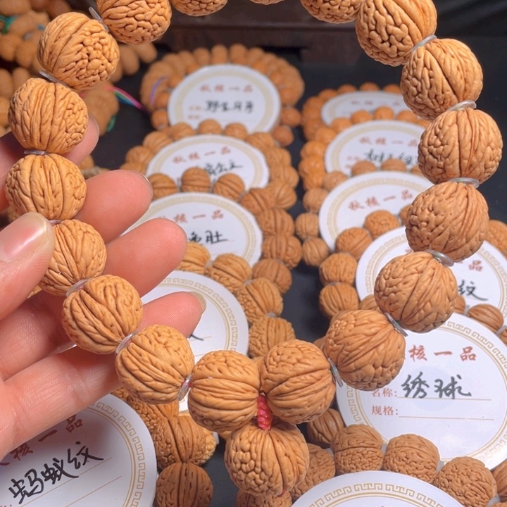 桃核吊坠乐*龙鳞王