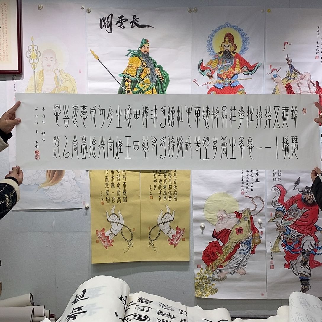 书法书法作品手写作品