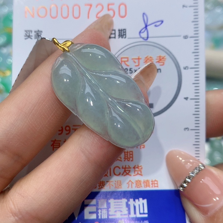 翡翠颈饰18K金镶嵌叶子