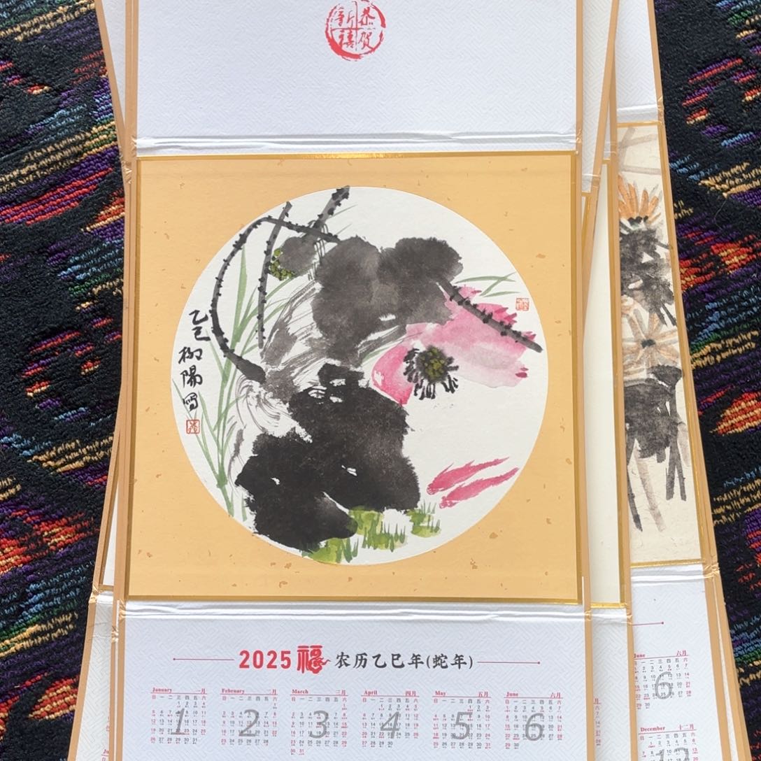 国画卡纸挂历作品朱