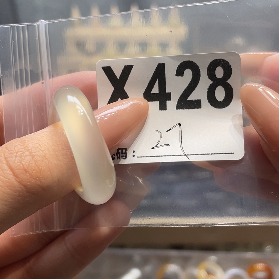玛瑙/玉髓未镶嵌戒指428