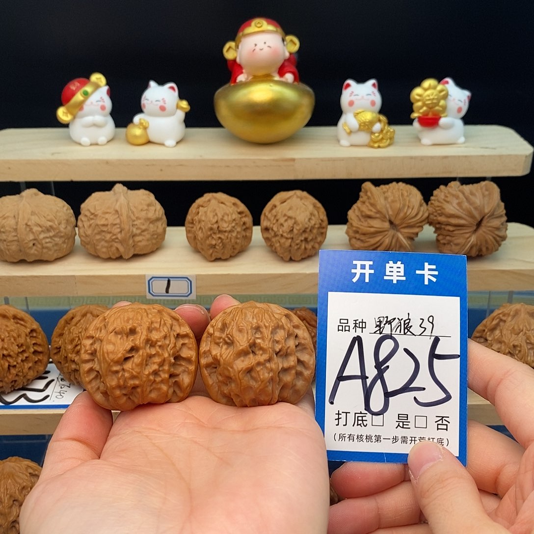 文玩核桃把件野狼39