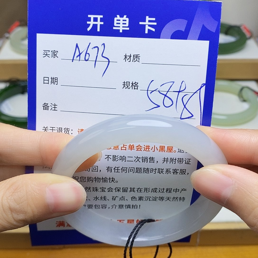 未镶嵌手镯和田玉sy