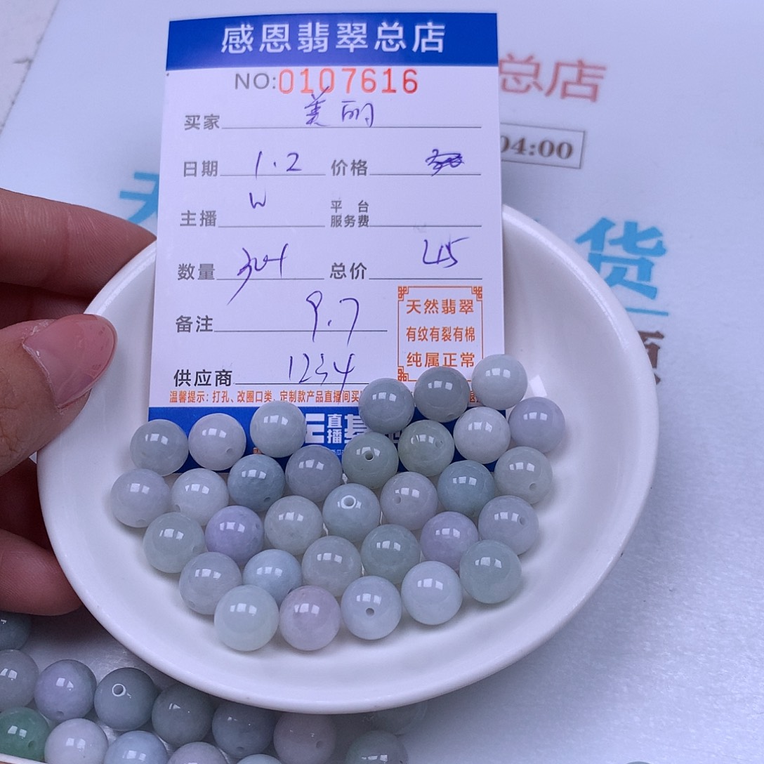 美***事翡翠未镶嵌手链翡翠