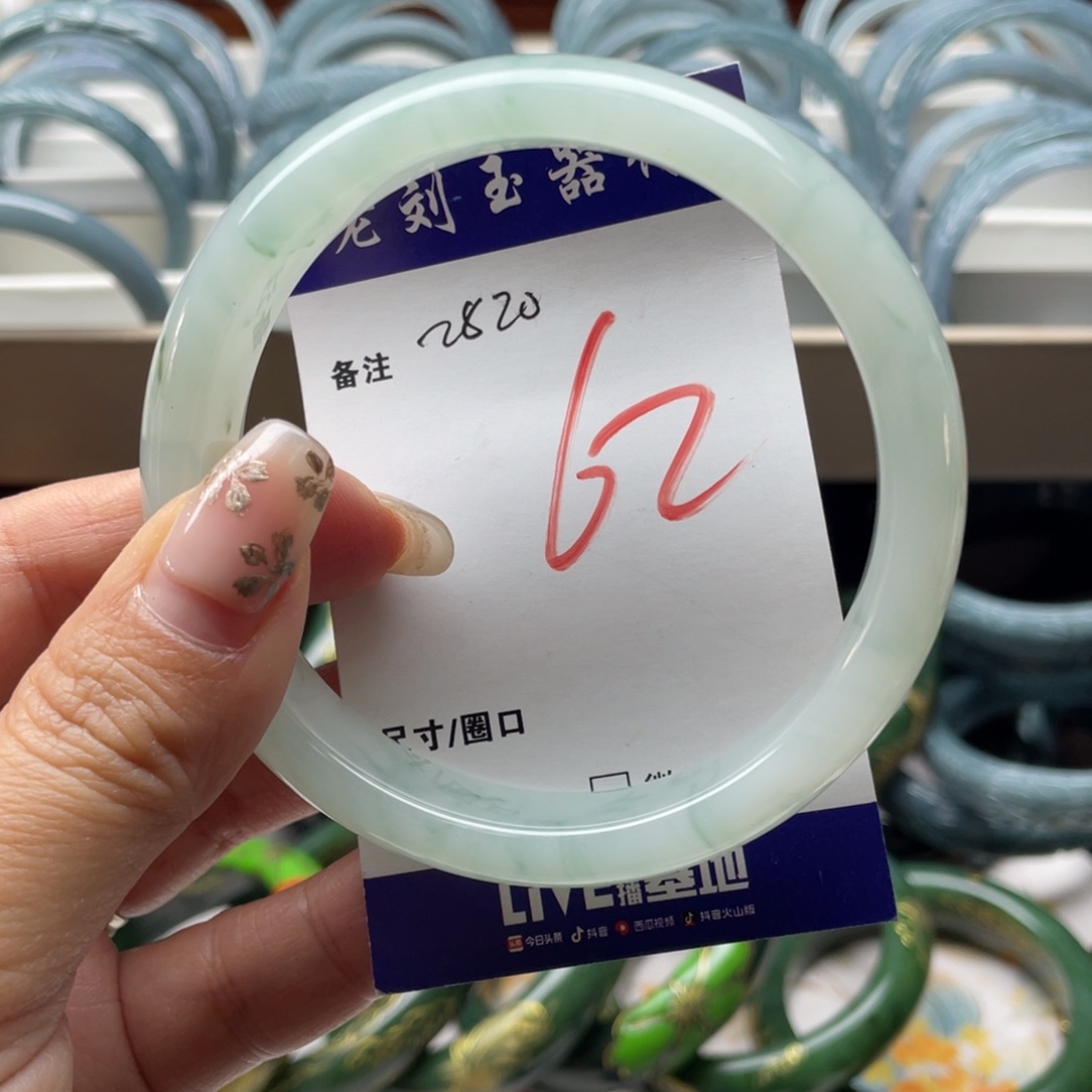 石英岩玉未镶嵌手镯