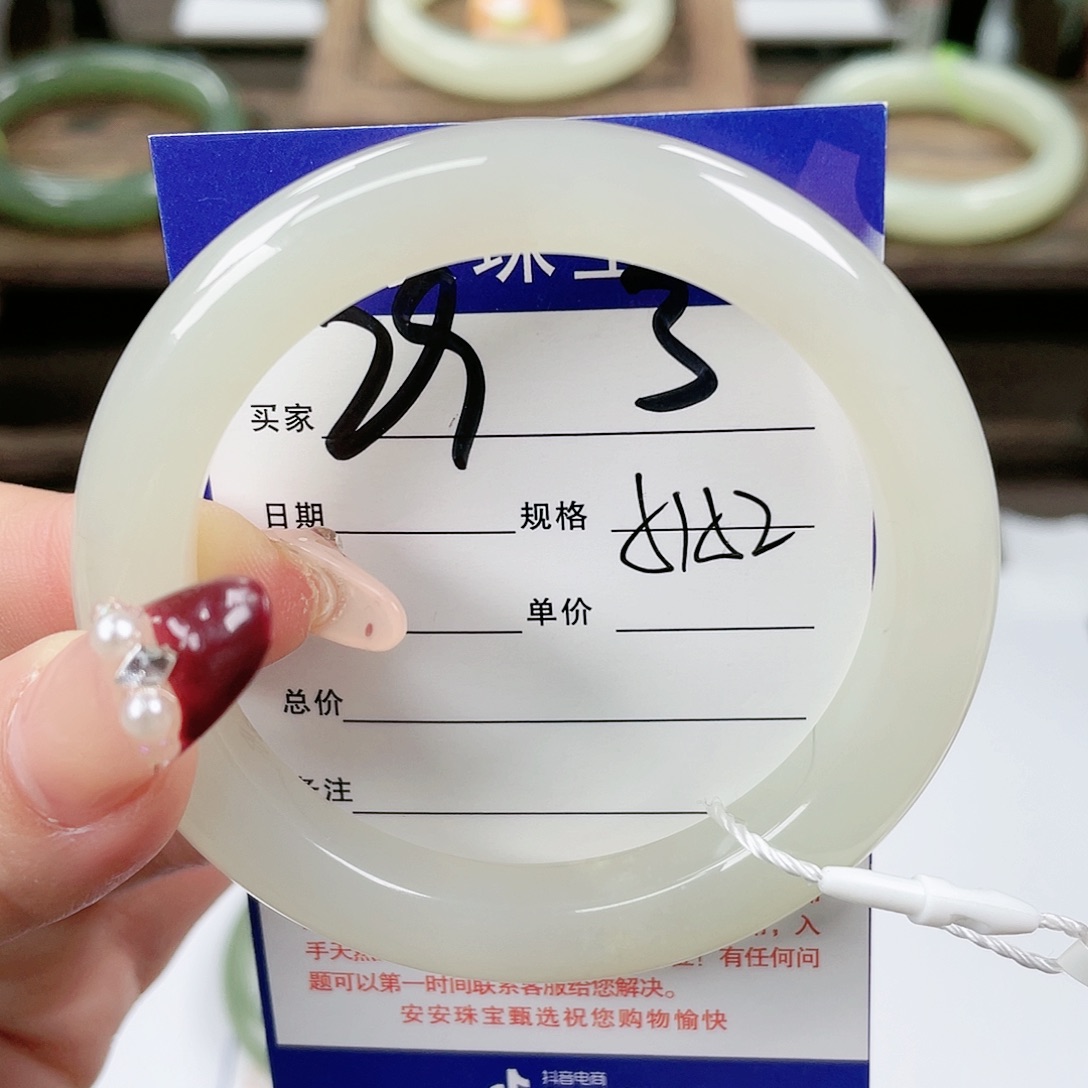 【闪购商品】和田玉手镯未镶嵌