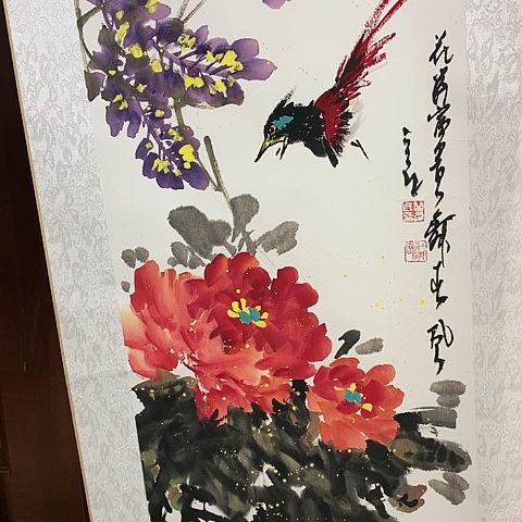 国画吉祥如意吉祥如意吉祥如意吉祥如意