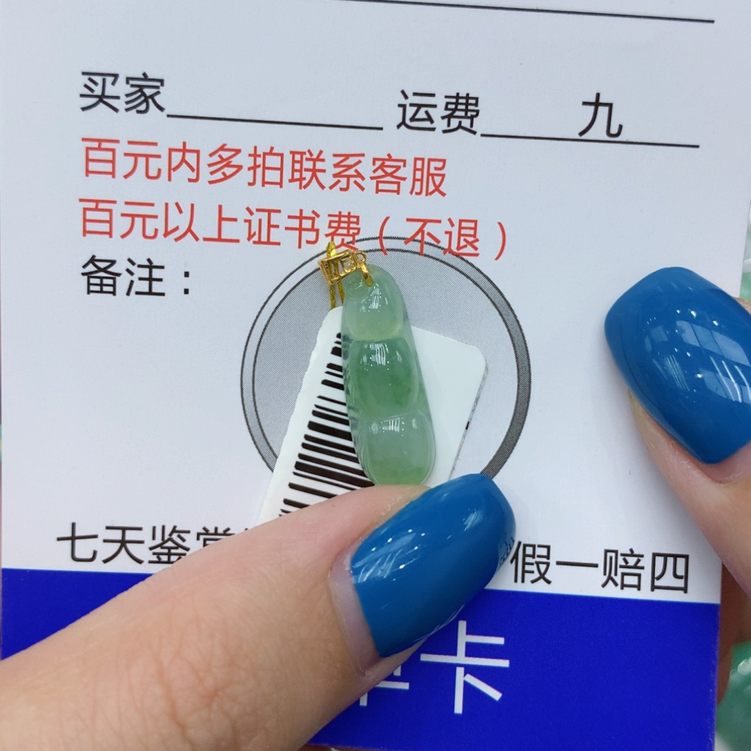 翡翠颈饰18K金镶嵌fgghhjj