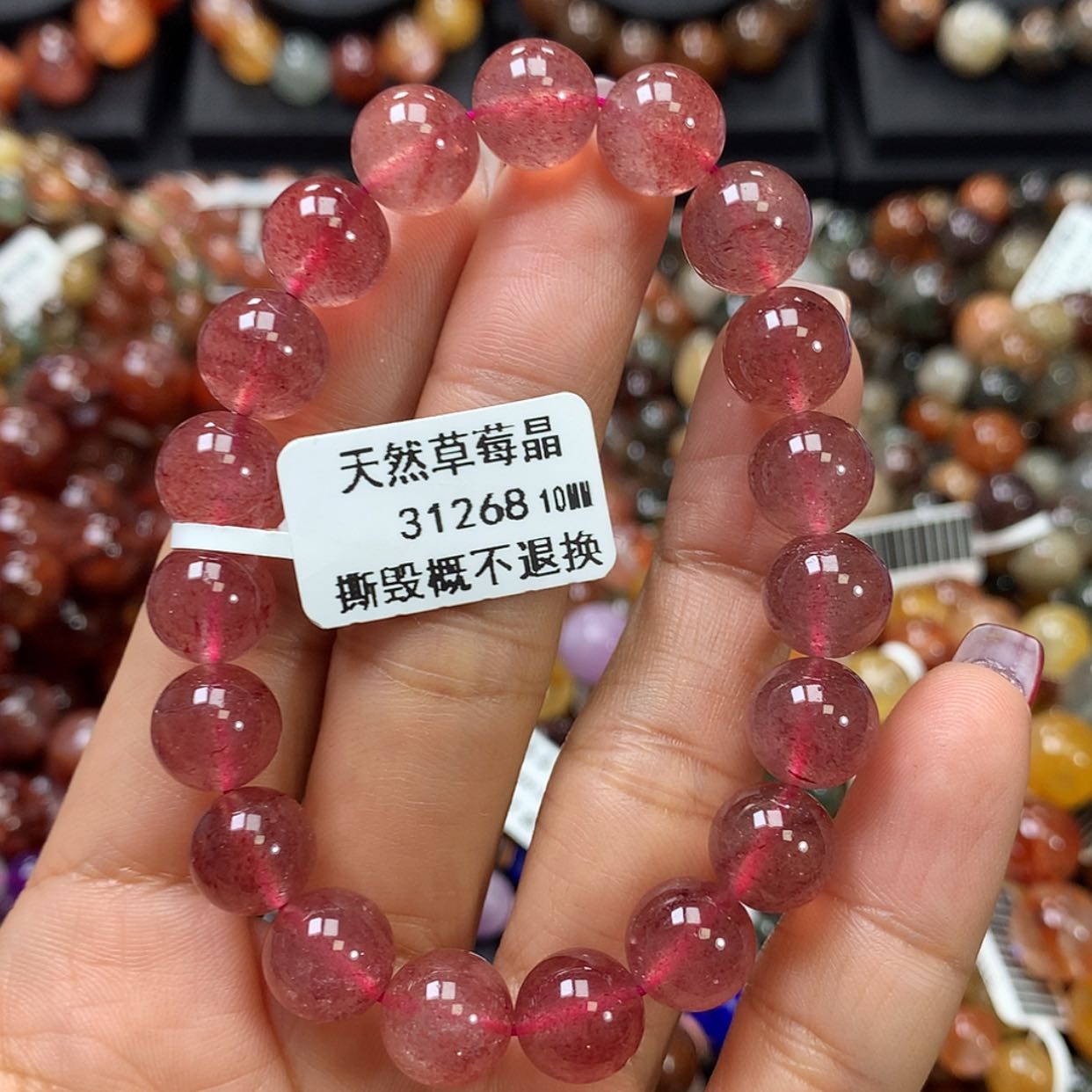 【闪购商品】水晶手链未镶嵌，