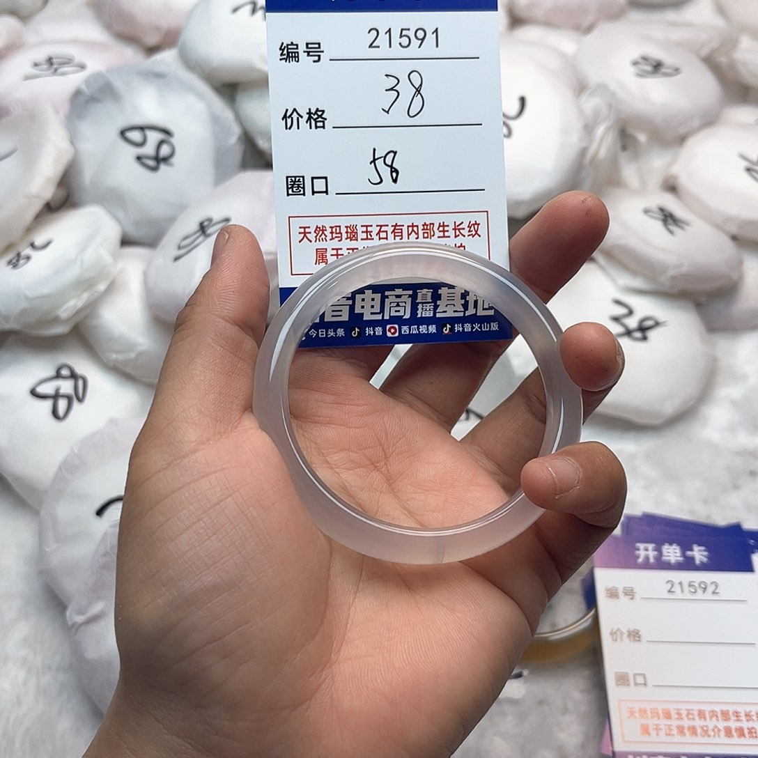 玛瑙/玉髓手镯未镶嵌591
