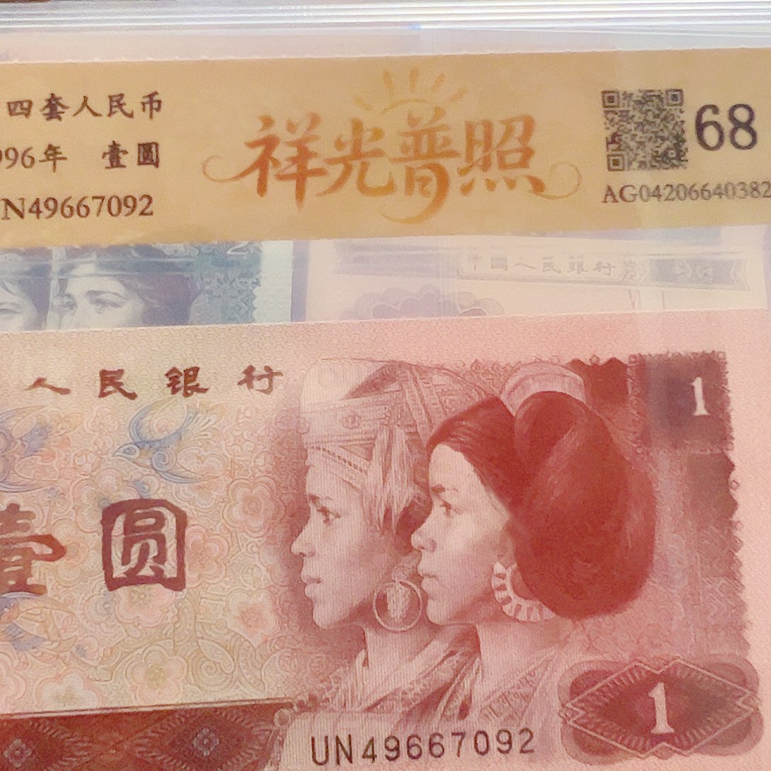 [淼淼专属]祥光普照(号码多样性发货)