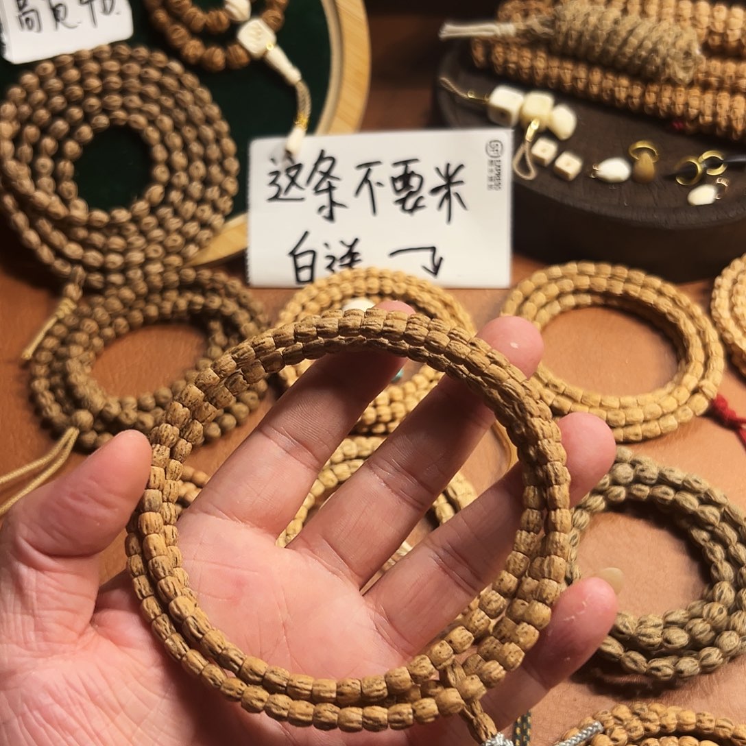 滴***热振直筒顺柏香籽