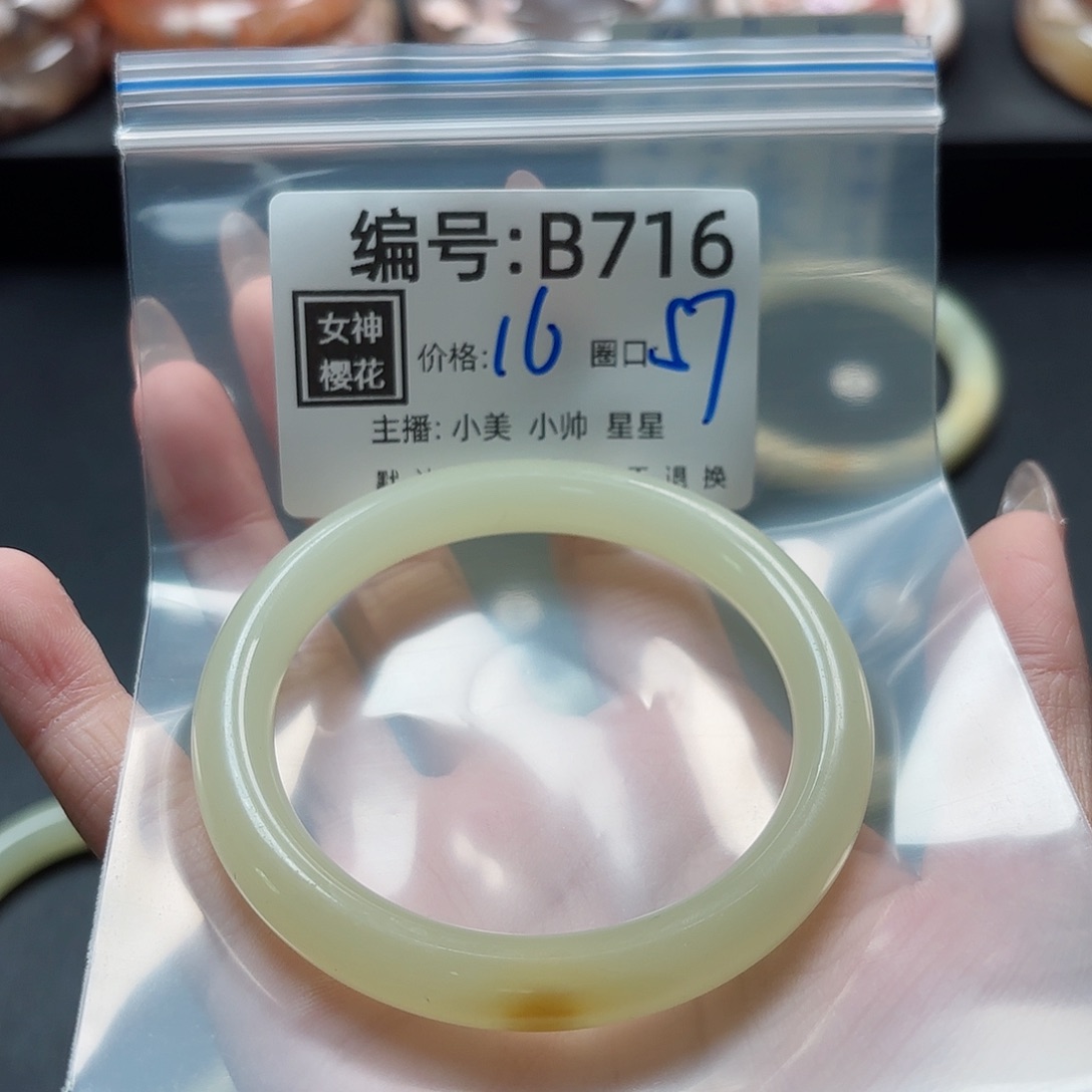 石英质玉手镯合金月***?