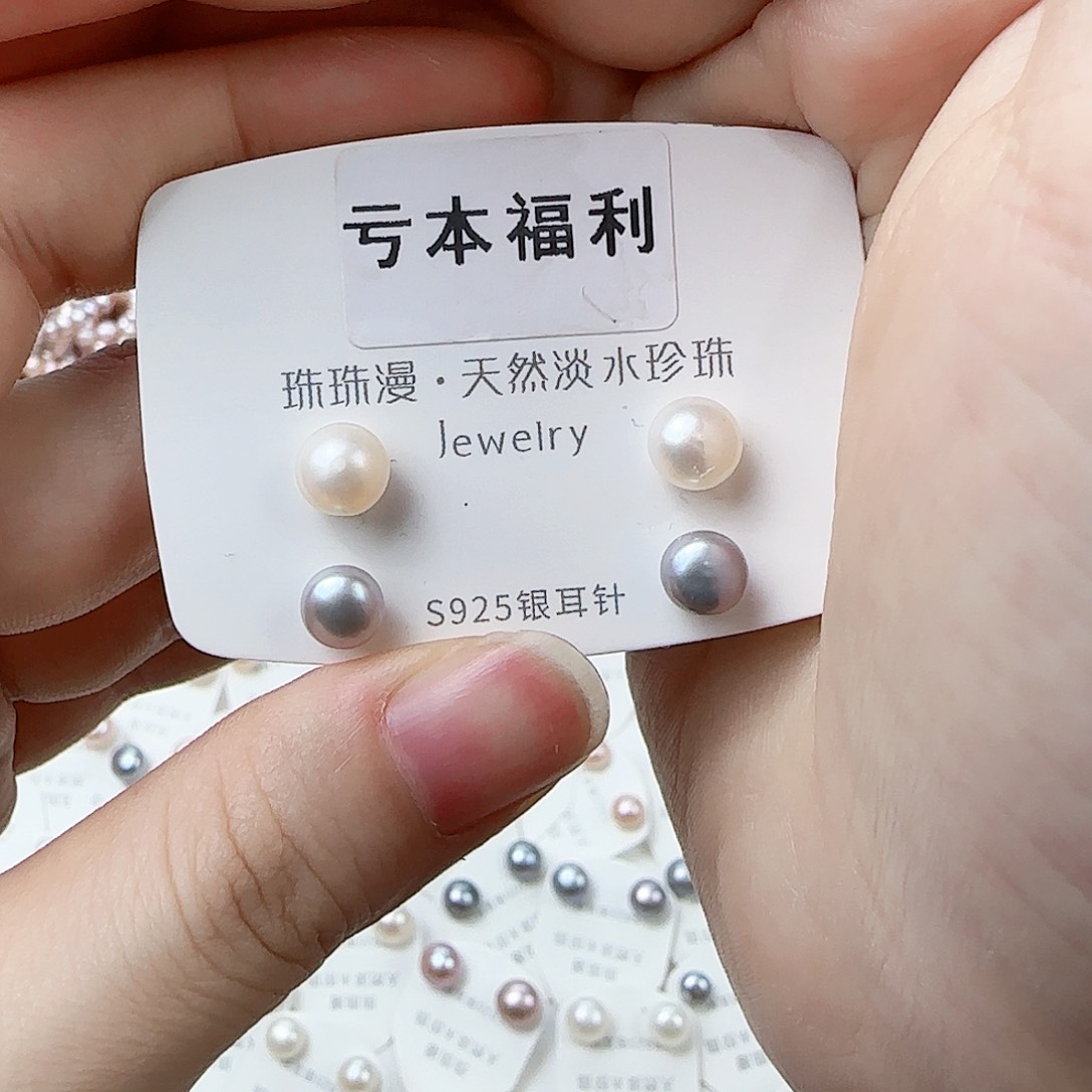 银S925镶嵌淡水珍珠珠宝奇石1微瑕