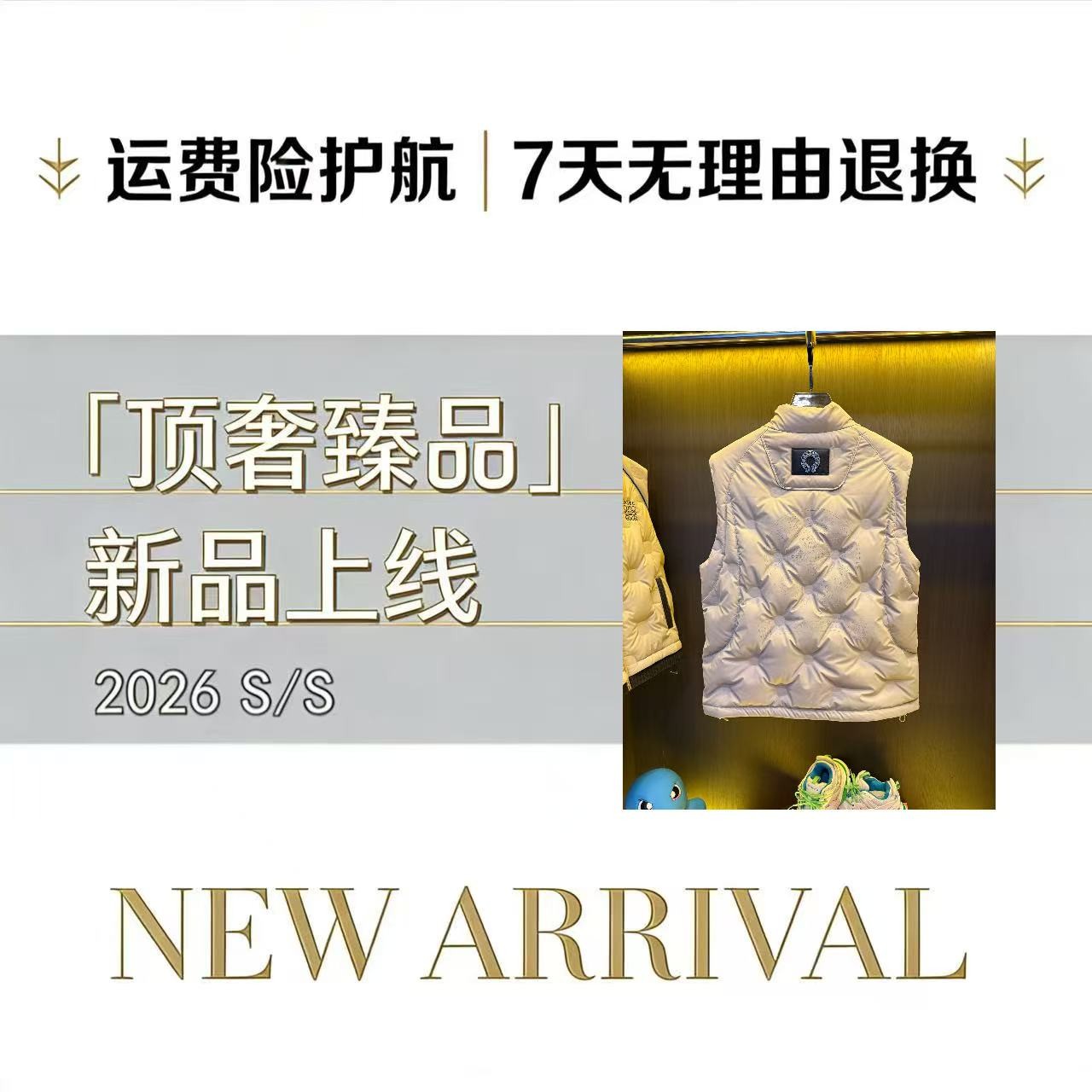 L2220【阳】高奢羽绒服马甲王者穿搭倍有面设计师款