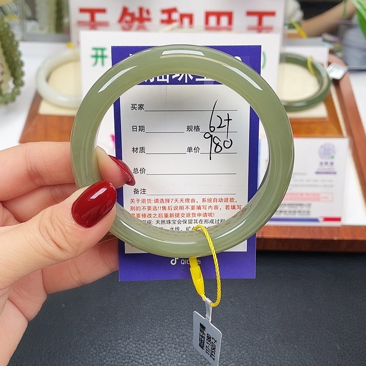 和田玉未镶嵌手镯