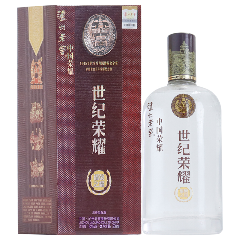 泸州老窖世纪荣耀 浓香型白酒 2011年 52度500mL*1瓶