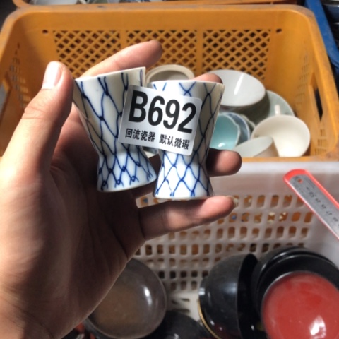 瓷皆*回流瓷器默认微瑕b692