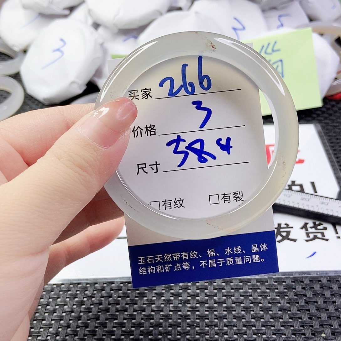 玛瑙/玉髓手镯合金266