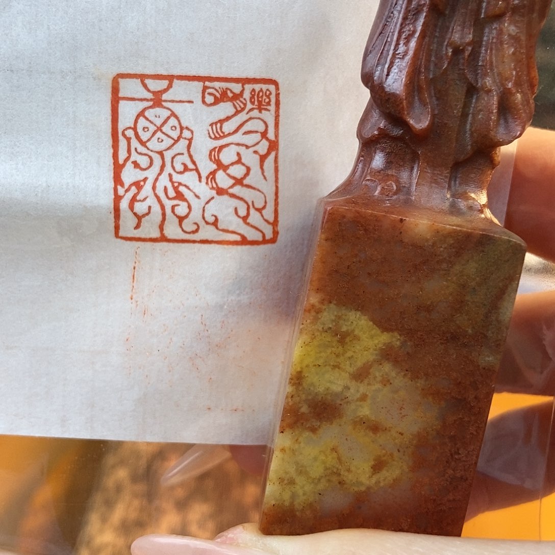 【闪购商品】寿山石印石4873 牧石书画篆刻作品