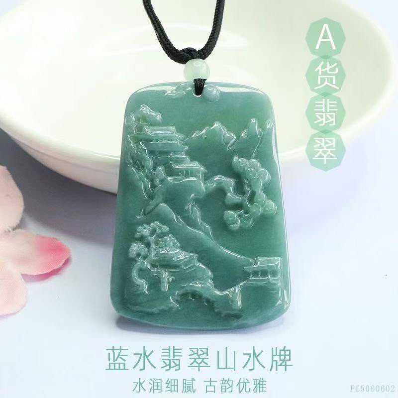 天然翡翠A货蓝水山水牌玉石吊坠男女款山水之间玉佩挂件玉坠玉牌