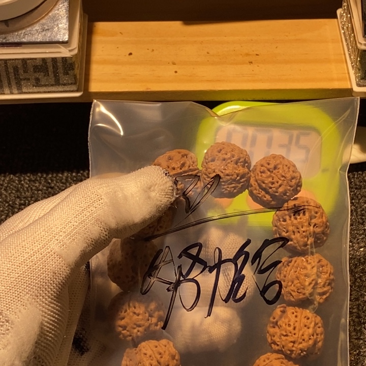 努***V金刚菩提吊坠您好请问一下今天什么班吗