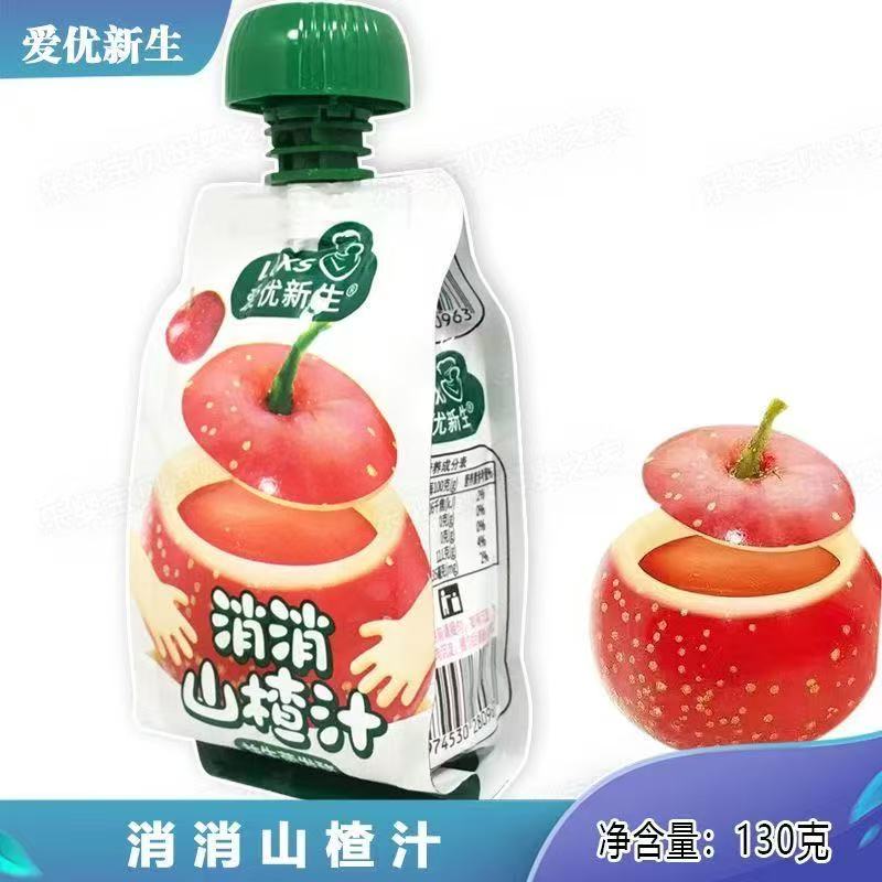 【8包】爱优新生山楂汁130克