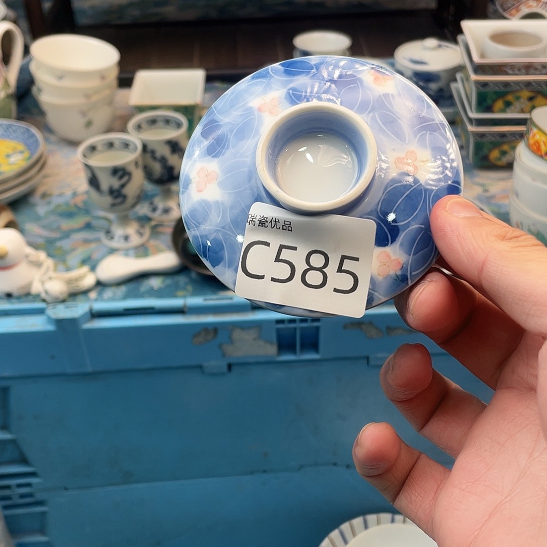 用***9李哈哈哈哈哈好585