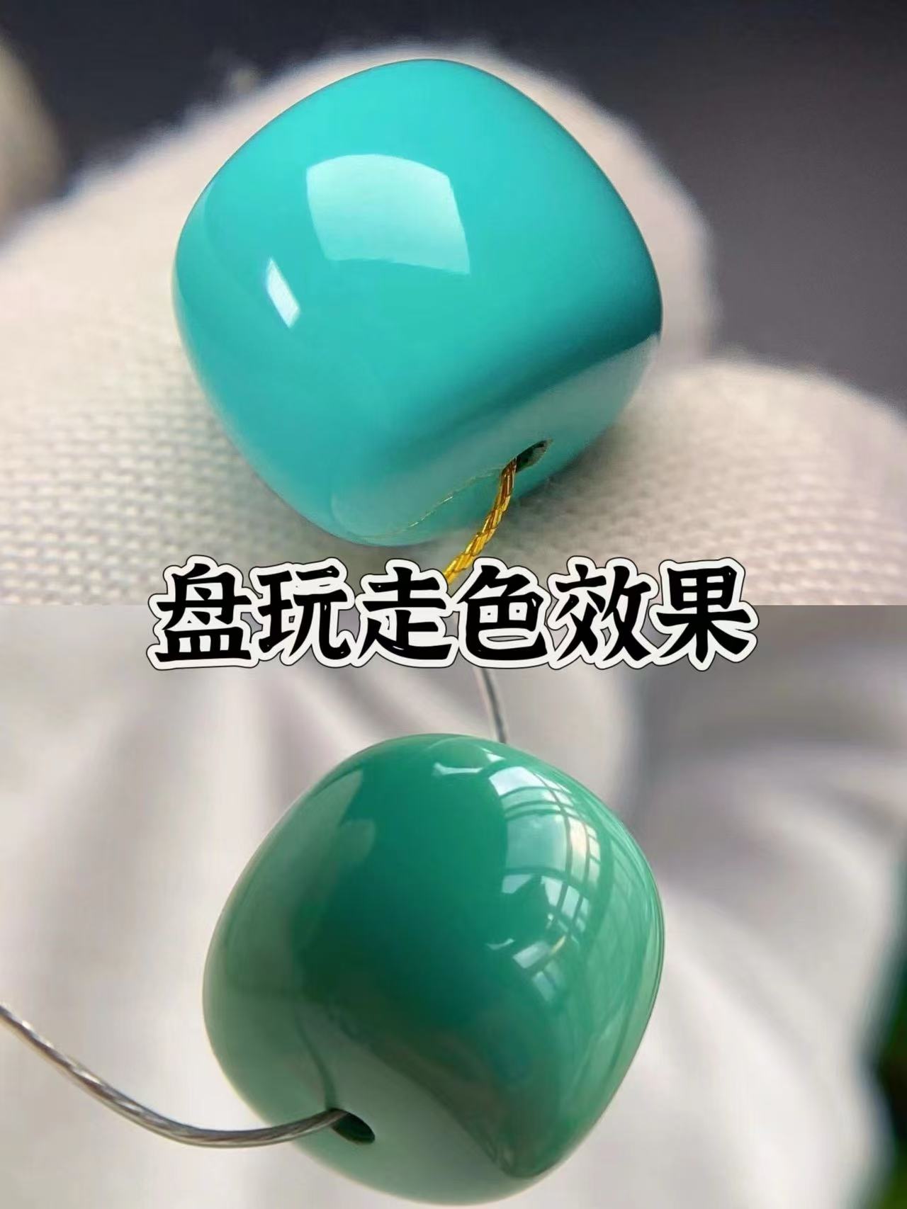 原创手工DIY串珠老型单珠12mm