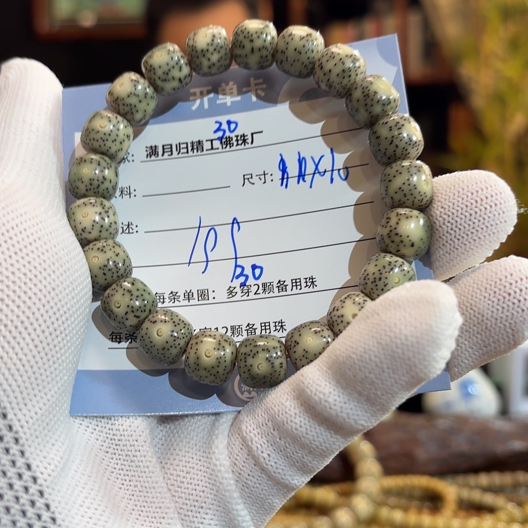 星月菩提手串源头工厂