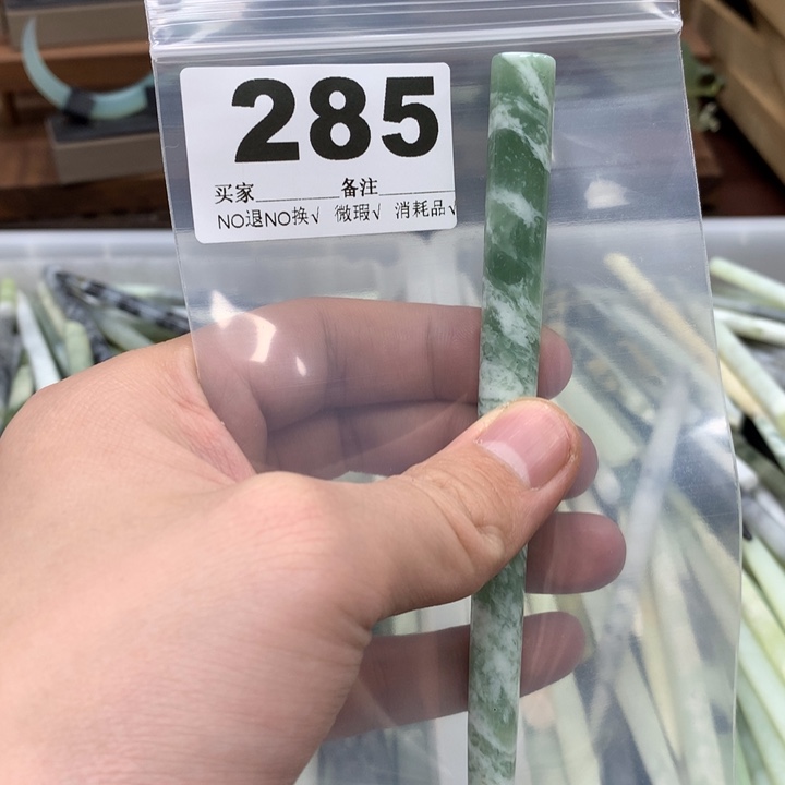 蛇纹石玉发饰足铂镶嵌成*