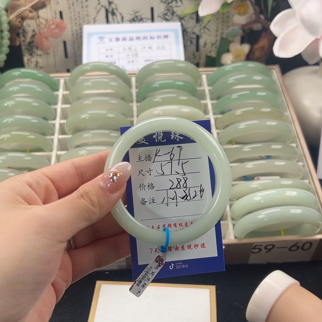 小***戏石英质玉未镶嵌手镯