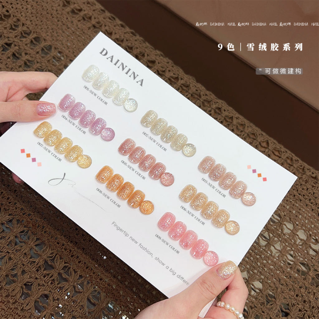 【9色雪绒胶】气质构建雪绒胶美甲新款欧泊粉细闪胶甲油胶秋冬百搭