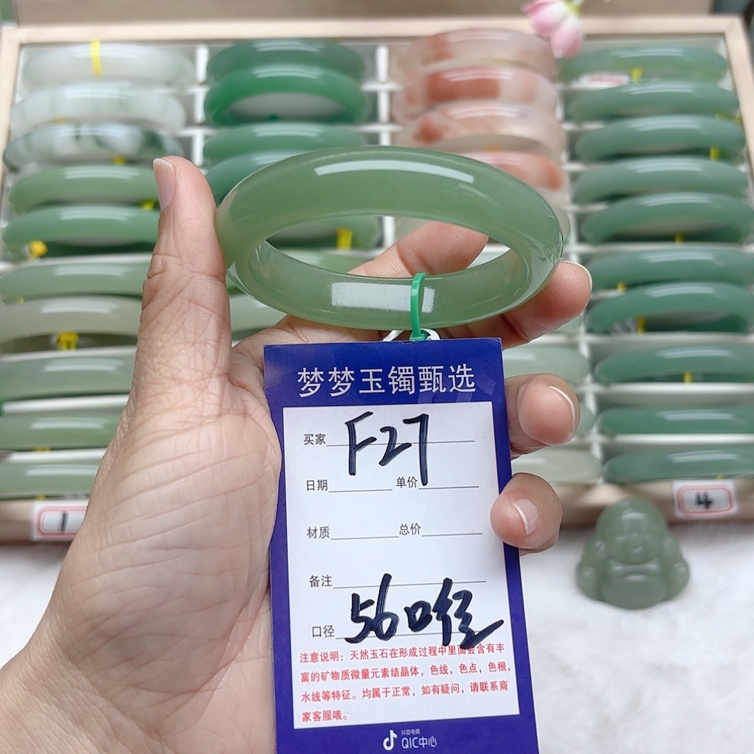 石英质玉手镯未镶嵌