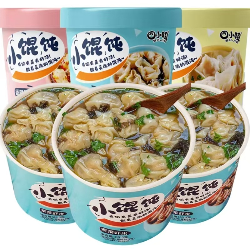 【8·9到手一整箱】小馄饨速食云吞非油炸免煮学生养胃早餐夜宵抄手