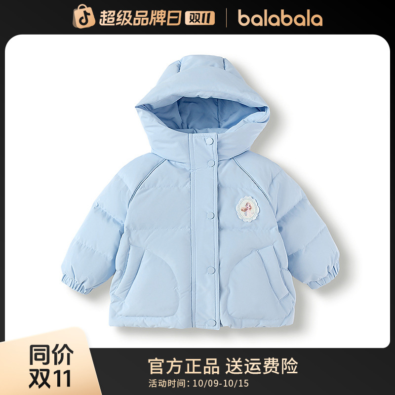 【balaOne】【迪士尼IP】巴拉巴拉童装女童羽绒服2025新款保暖外套
