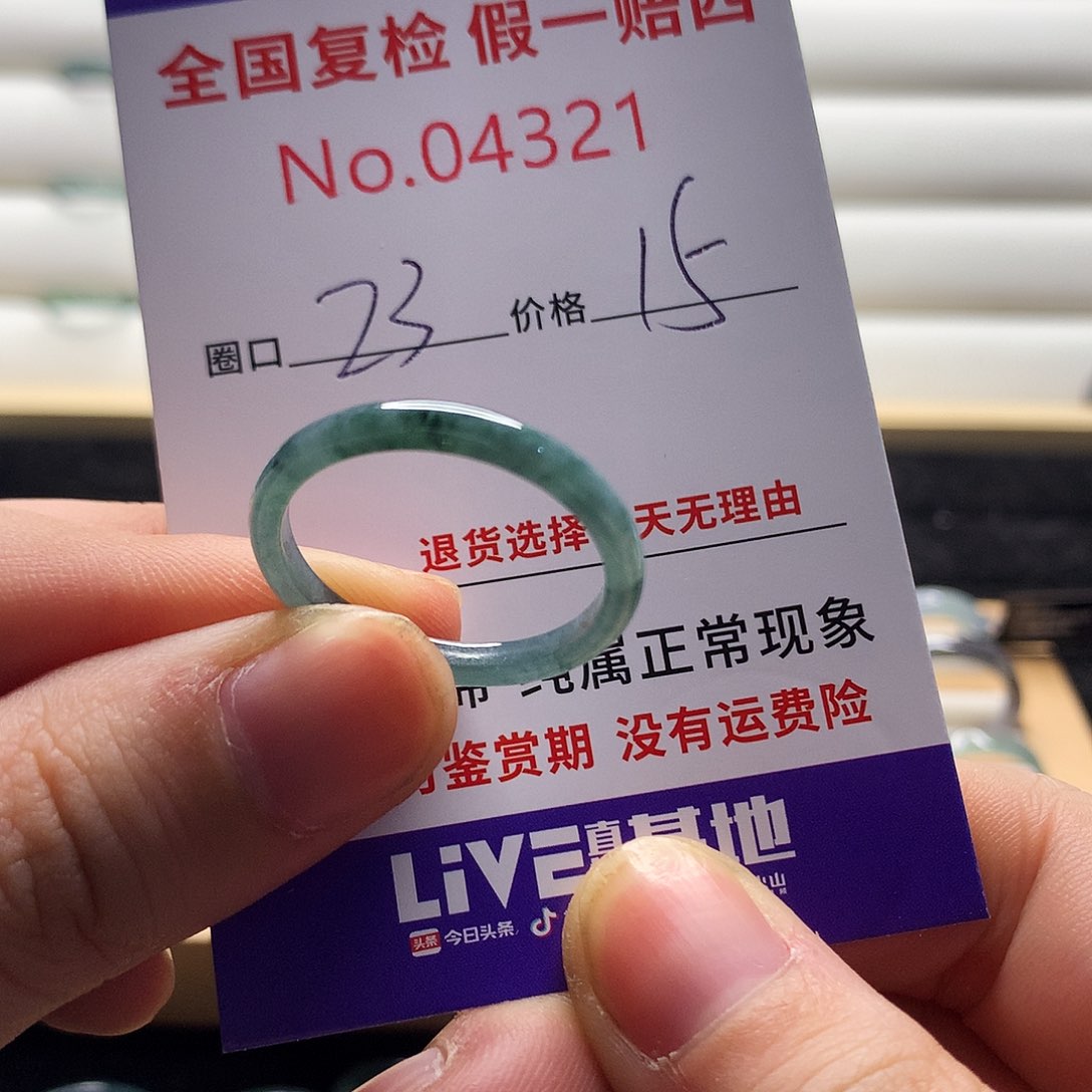 翡翠戒指未镶嵌天然翡翠