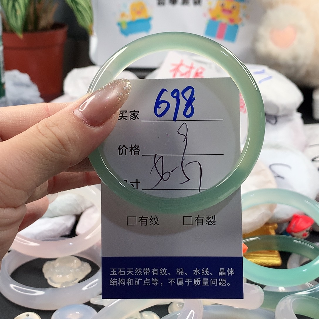 玛瑙/玉髓手镯未镶嵌