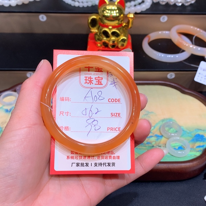 玛瑙/玉髓手镯未镶嵌