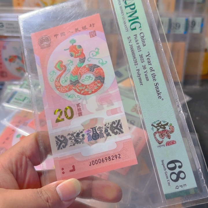 塑料000698292小司令龙珠满号68分