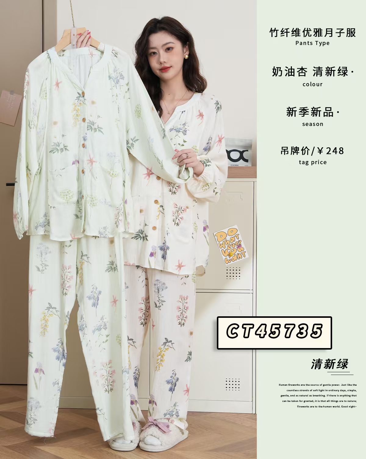 【5735实体店棉纱月子服】孕妇装品质款棉纱透气吸汗舒适棉纱月子服