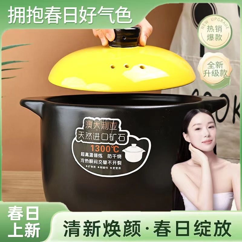 【爆款】砂锅家用耐干烧陶瓷煲汤炖汤煮粥燃气灶电陶炉通用汤锅