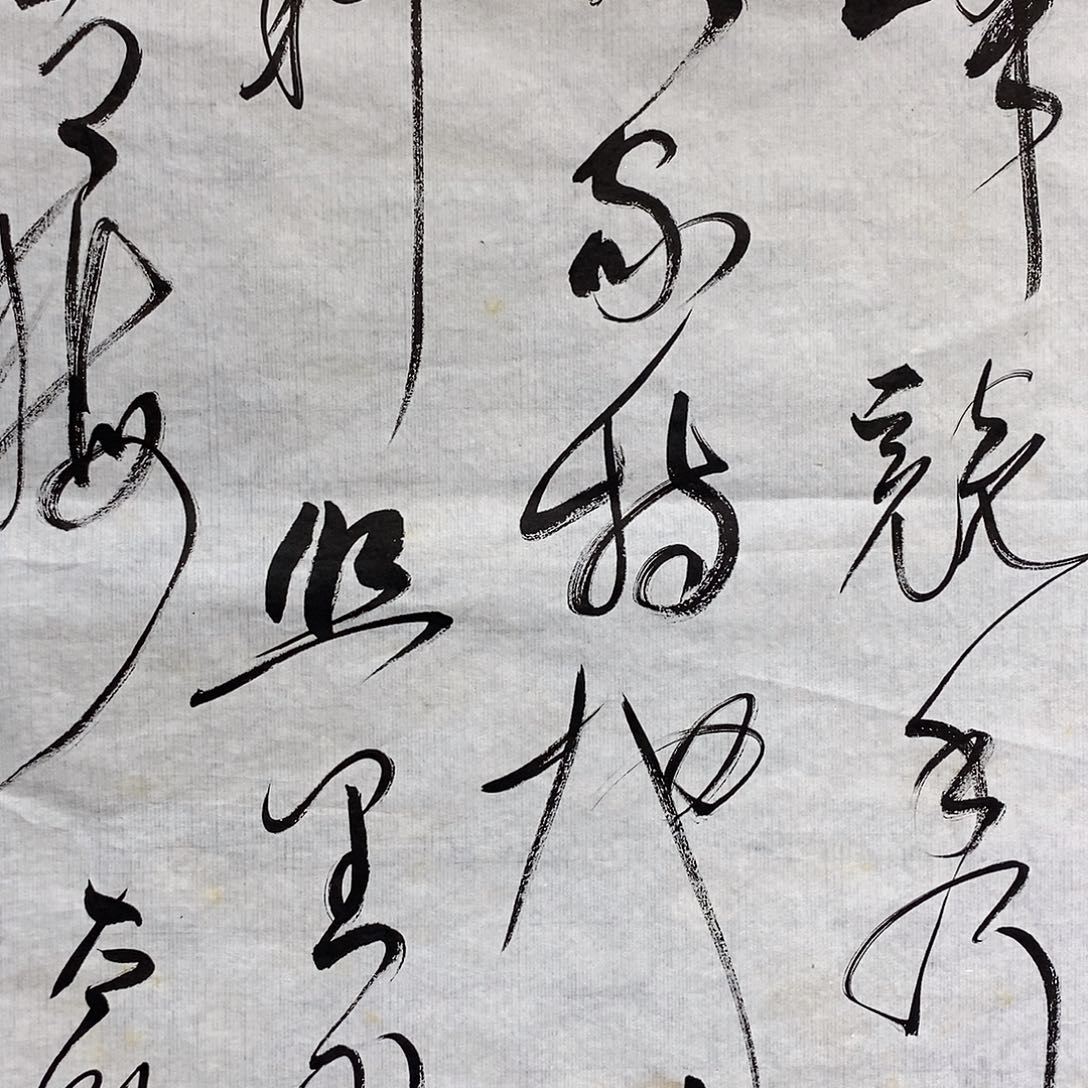 用***6书法1111111111111