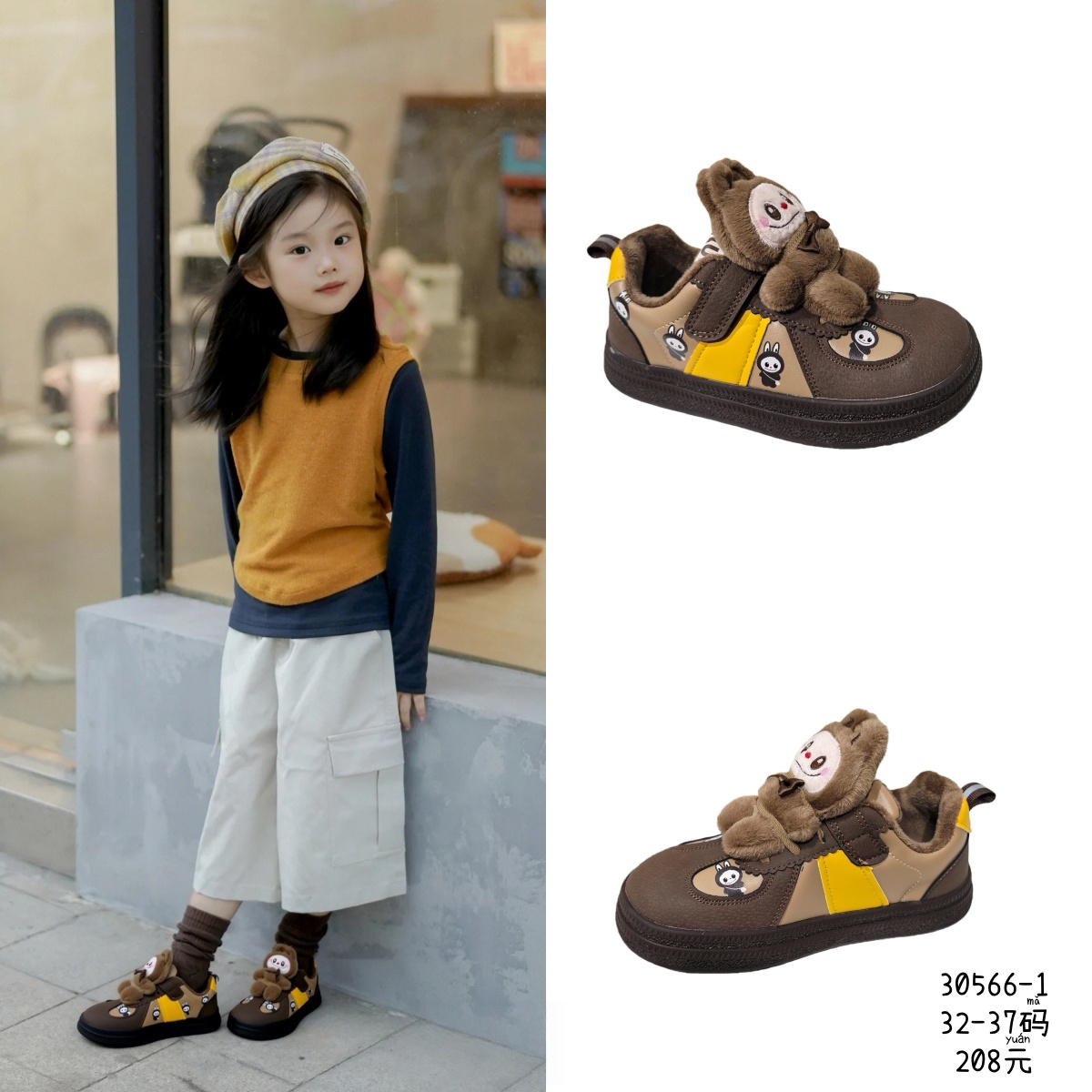 26女童运动鞋2025新款冬季儿童休闲鞋板鞋二棉