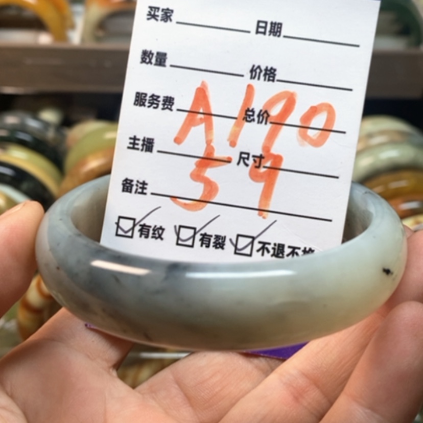 【闪购商品】蛇纹石玉手镯未镶嵌