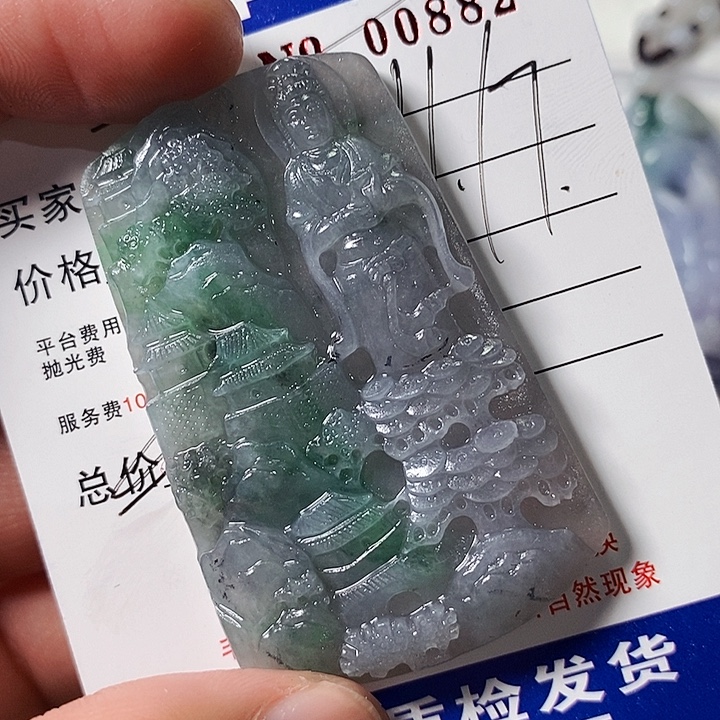 吊***砍定制翡翠未镶嵌不退